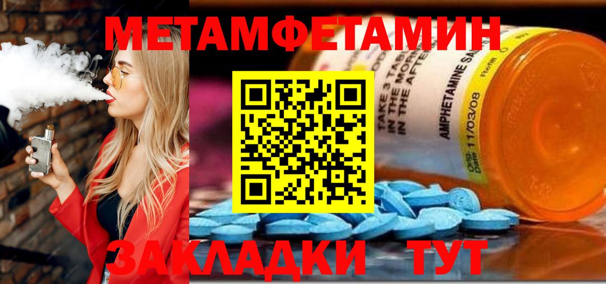 АМФ  Амфетамин VHQ  маркетплейс какой сайт  Баксан  Вход с VPN 