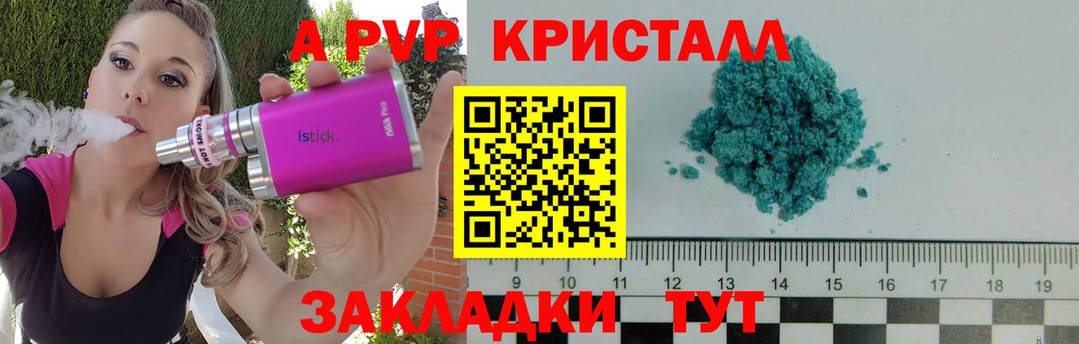 Alfa_PVP СК КРИС Баксан