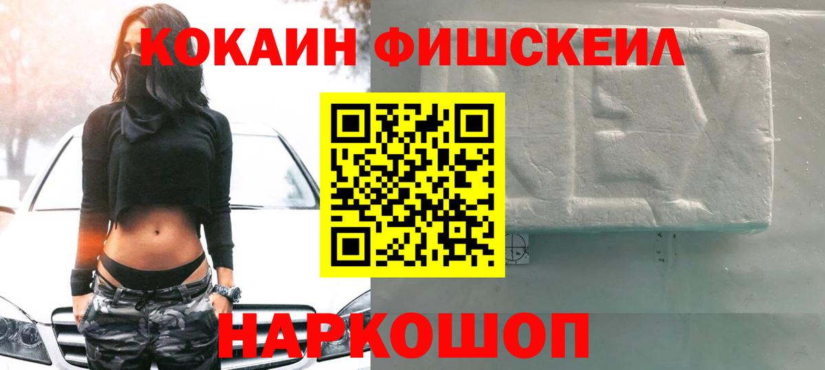 КОКАИН 97%  сколько стоит  Баксан  КОКАИН Эквадор  Вход с VPN 