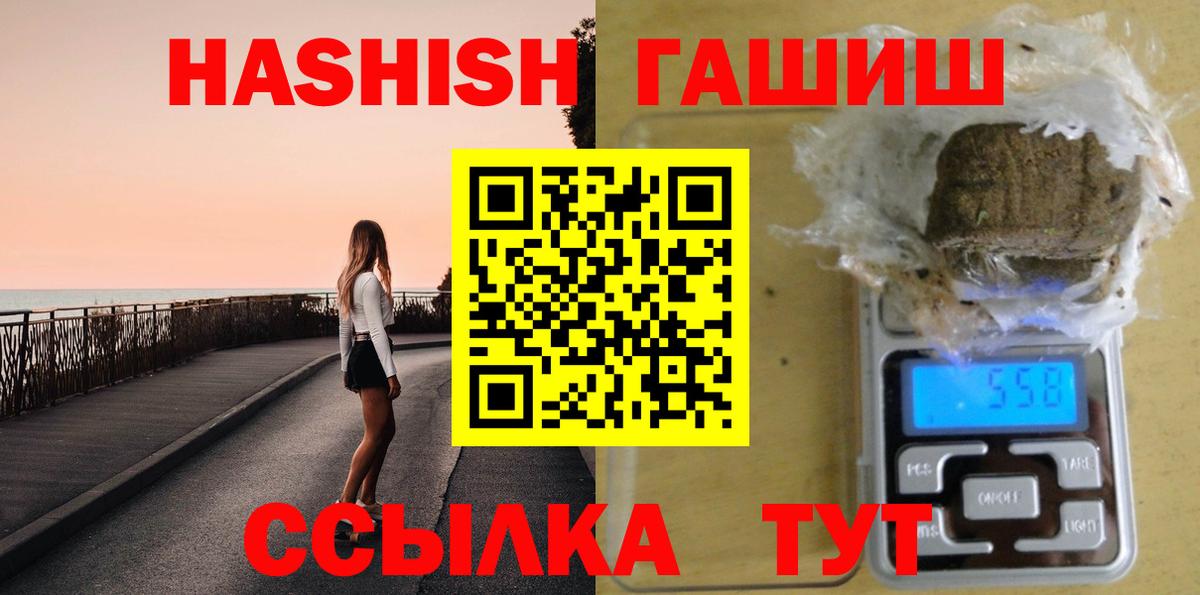 Гашиш гашик Баксан