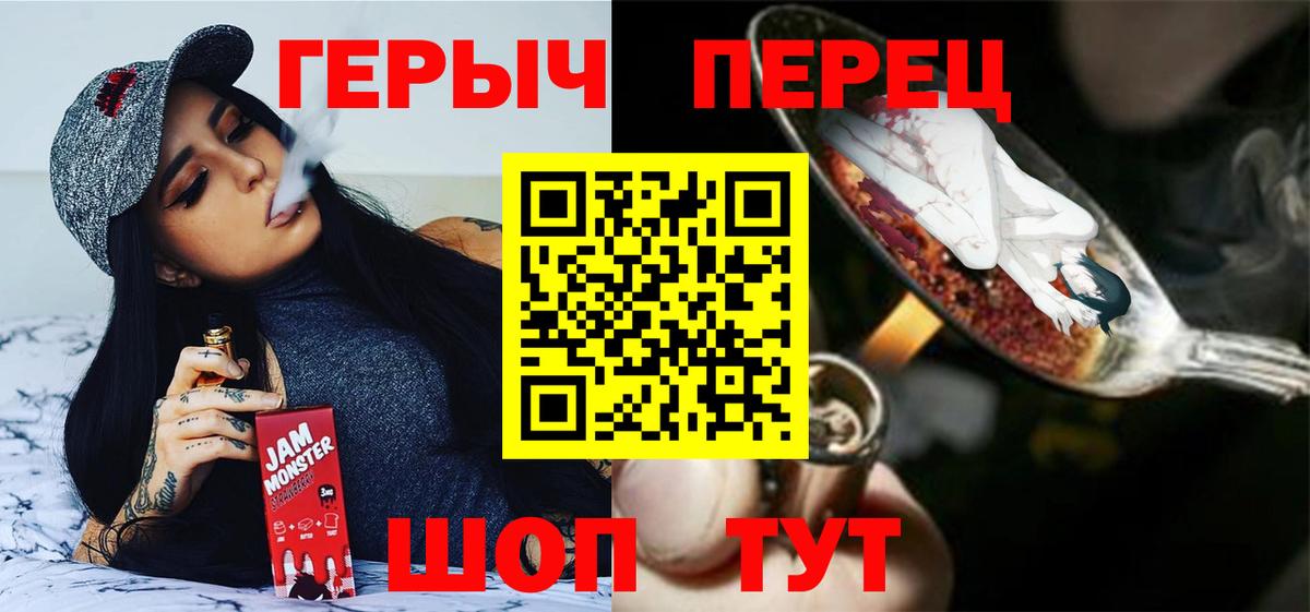 ГЕРОИН VHQ Баксан