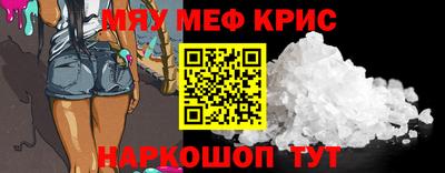 дживик Белорецк
