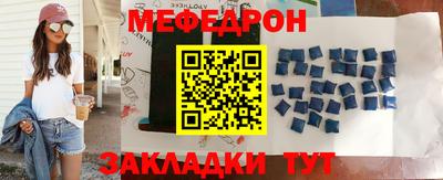 mdma Белореченск