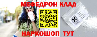 mdma Белореченск