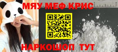 дживик Белорецк