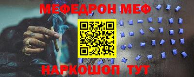 дмт Бердск