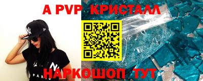 mdma Белореченск
