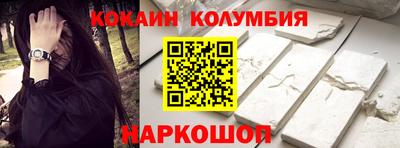 mdma Белореченск