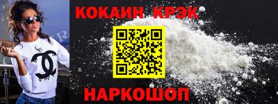 mdma Белореченск