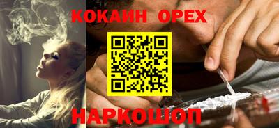 mdma Белореченск