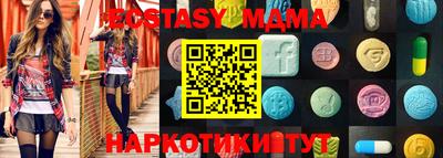 амфетамин Брянск