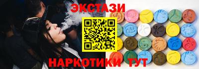 гидра Боровичи