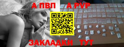 дживик Белорецк