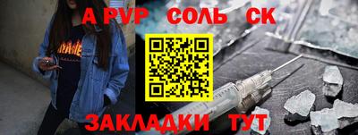 mdma Белореченск