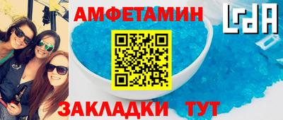 дживик Белорецк