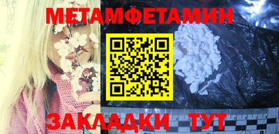 дмт Бердск