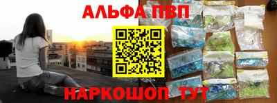 mdma Белореченск