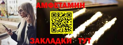 дмт Бердск