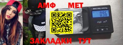 дмт Бердск