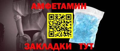 mdma Белореченск