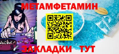 дмт Бердск