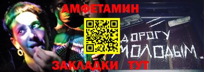 mdma Белореченск