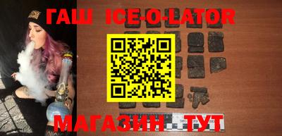 mdma Белореченск
