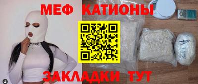 дмт Бердск