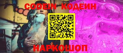 mdma Белореченск