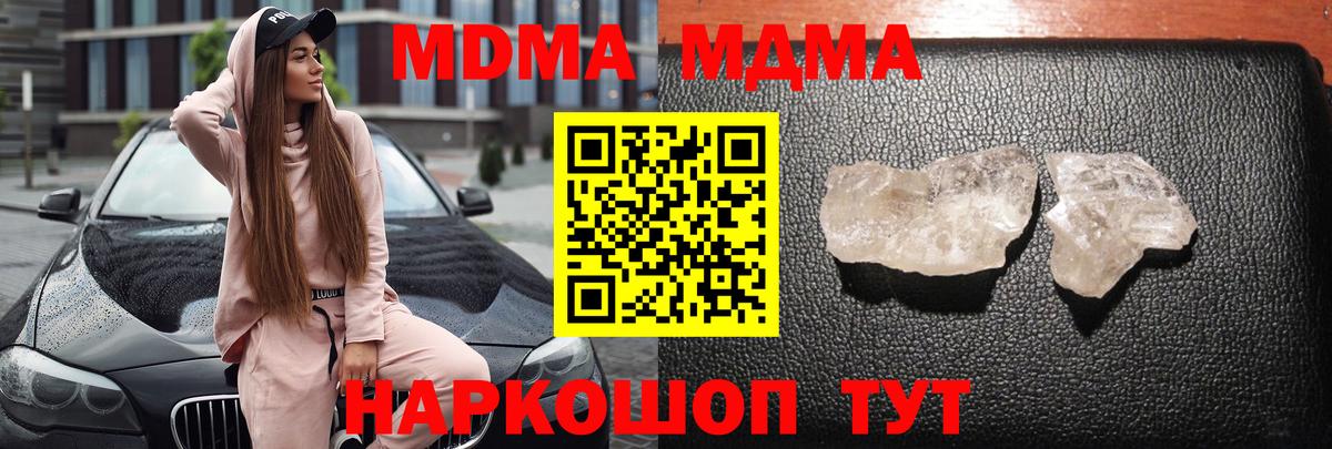 ГАШ Баксан