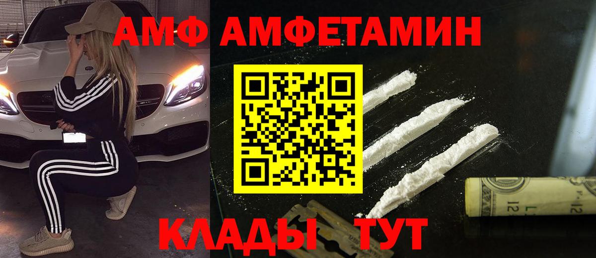 Первитин винт  Вход с VPN  Баксан 