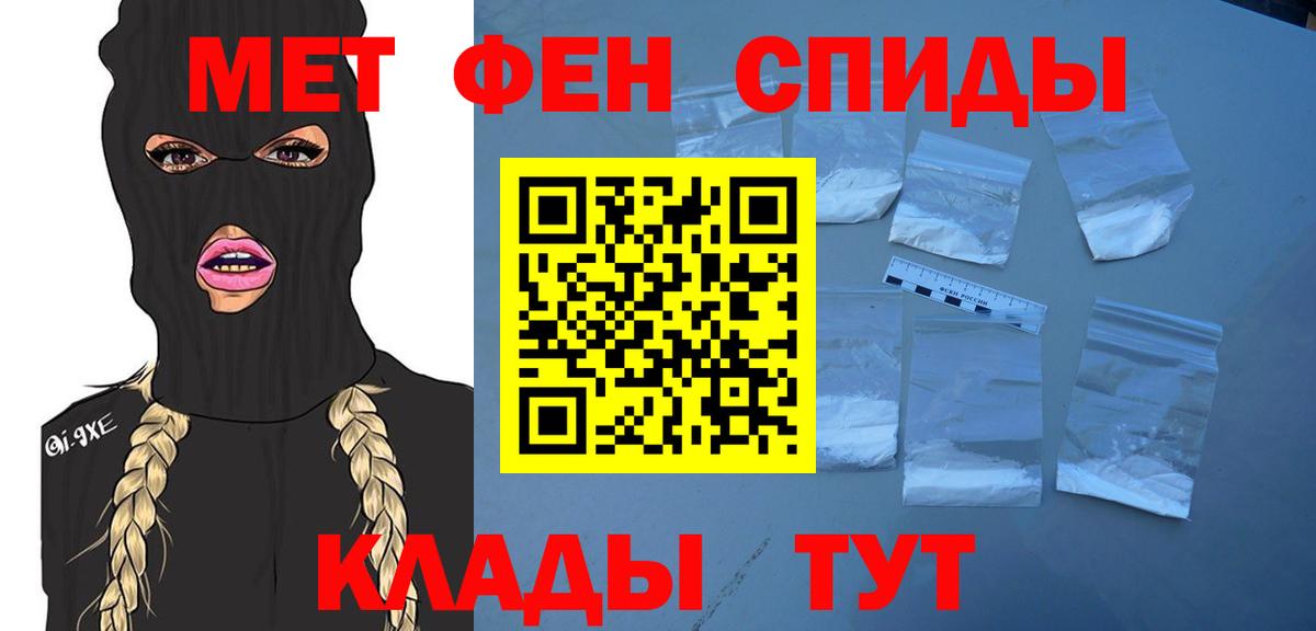 Метамфетамин Декстрометамфетамин 99.9% Баксан