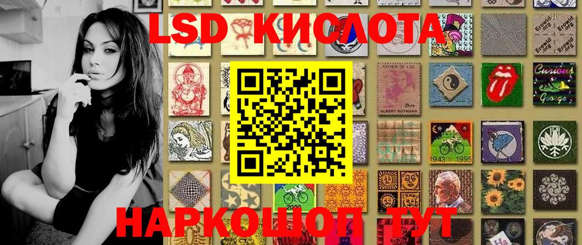 Марки 25I-NBOMe 1,5мг  Марки 25I-NBOMe 1,5мг  Вход с VPN  Баксан 