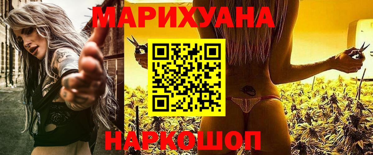 Бошки Шишки OG Kush  Бошки Шишки Amnesia  Вход с VPN  Баксан 